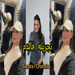 Samira l'Oranaise