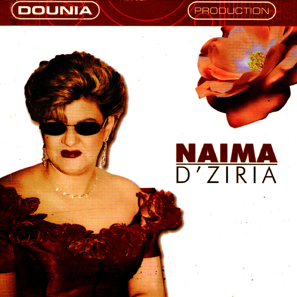 Picture of Naïma D'ziria