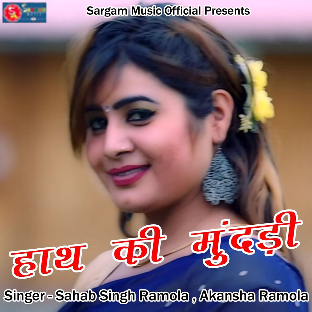 Picture of Akansha Ramola