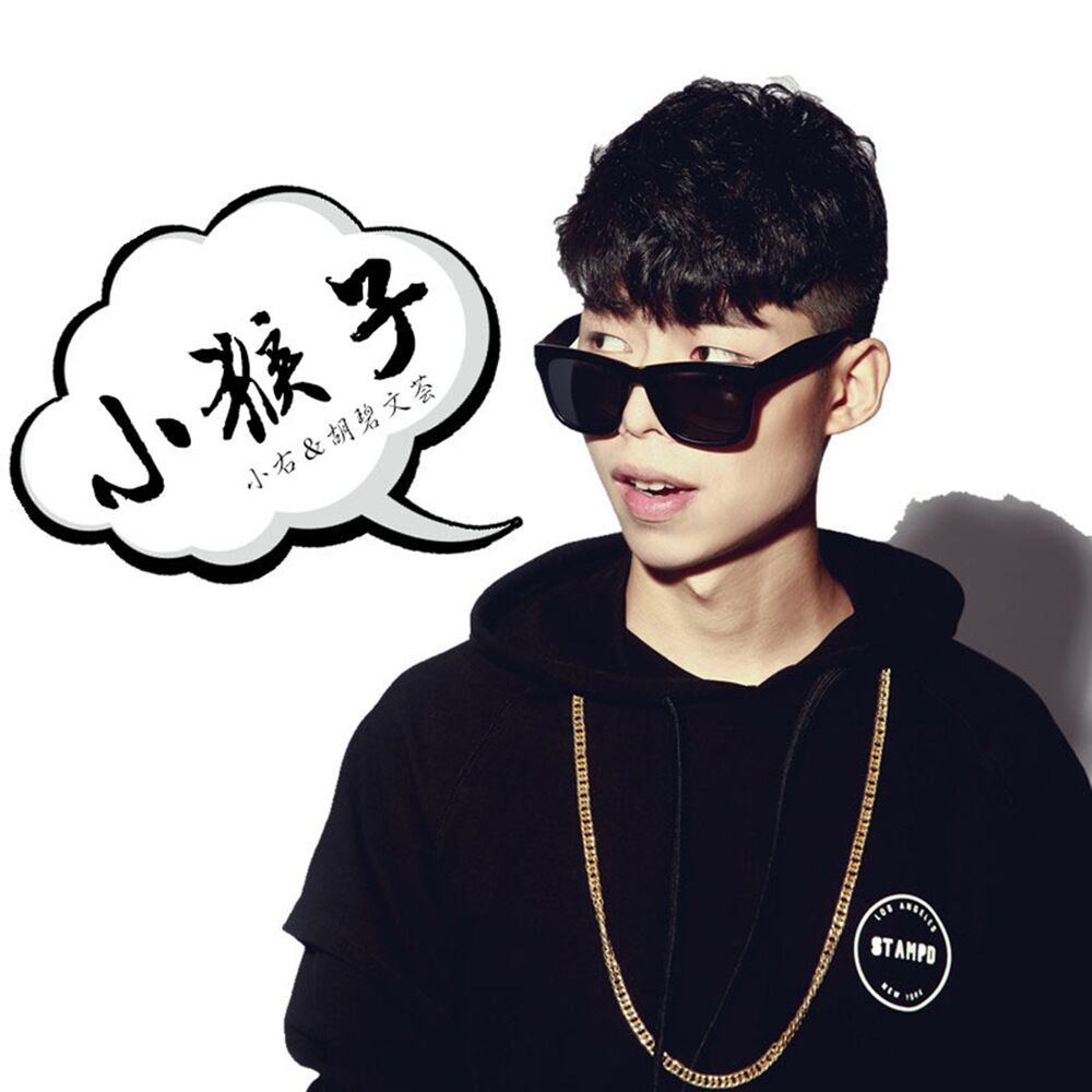 Picture of 胡碧文荟