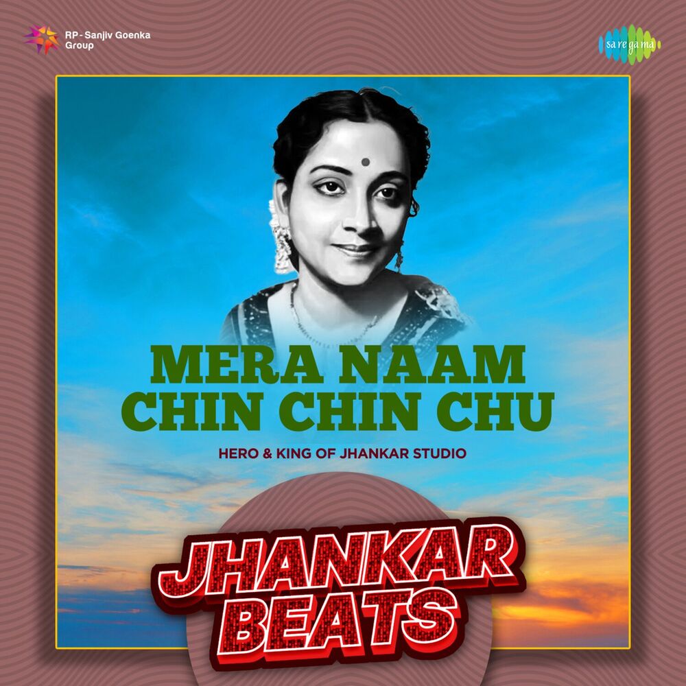 Picture of Geeta Dutt
