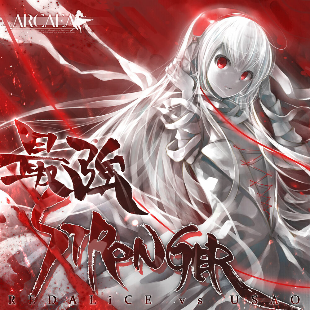 Picture of Redalice
