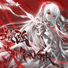 Redalice