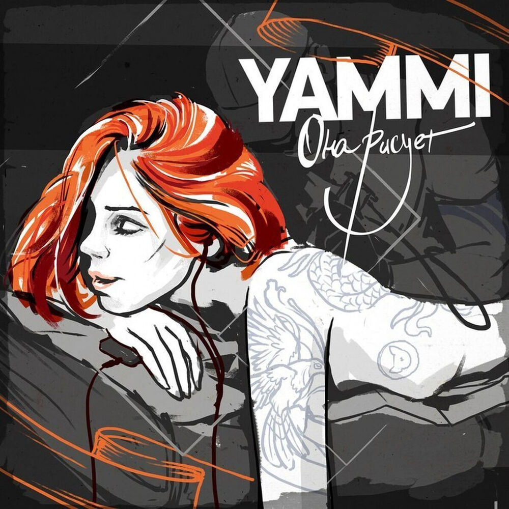 Picture of Yammi