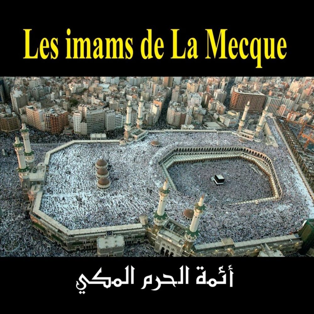 Picture of Les Imams De La Mecque
