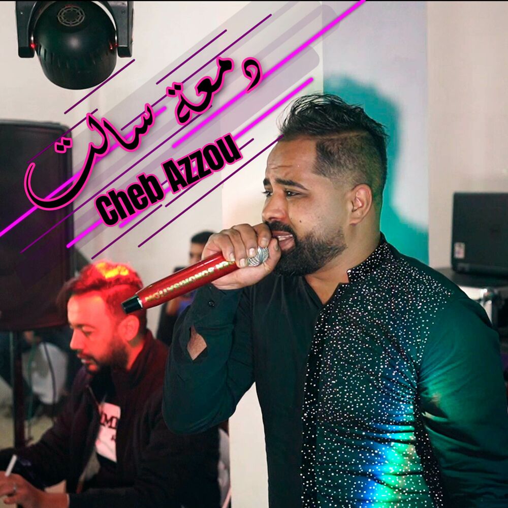 Picture of Cheb Azzou