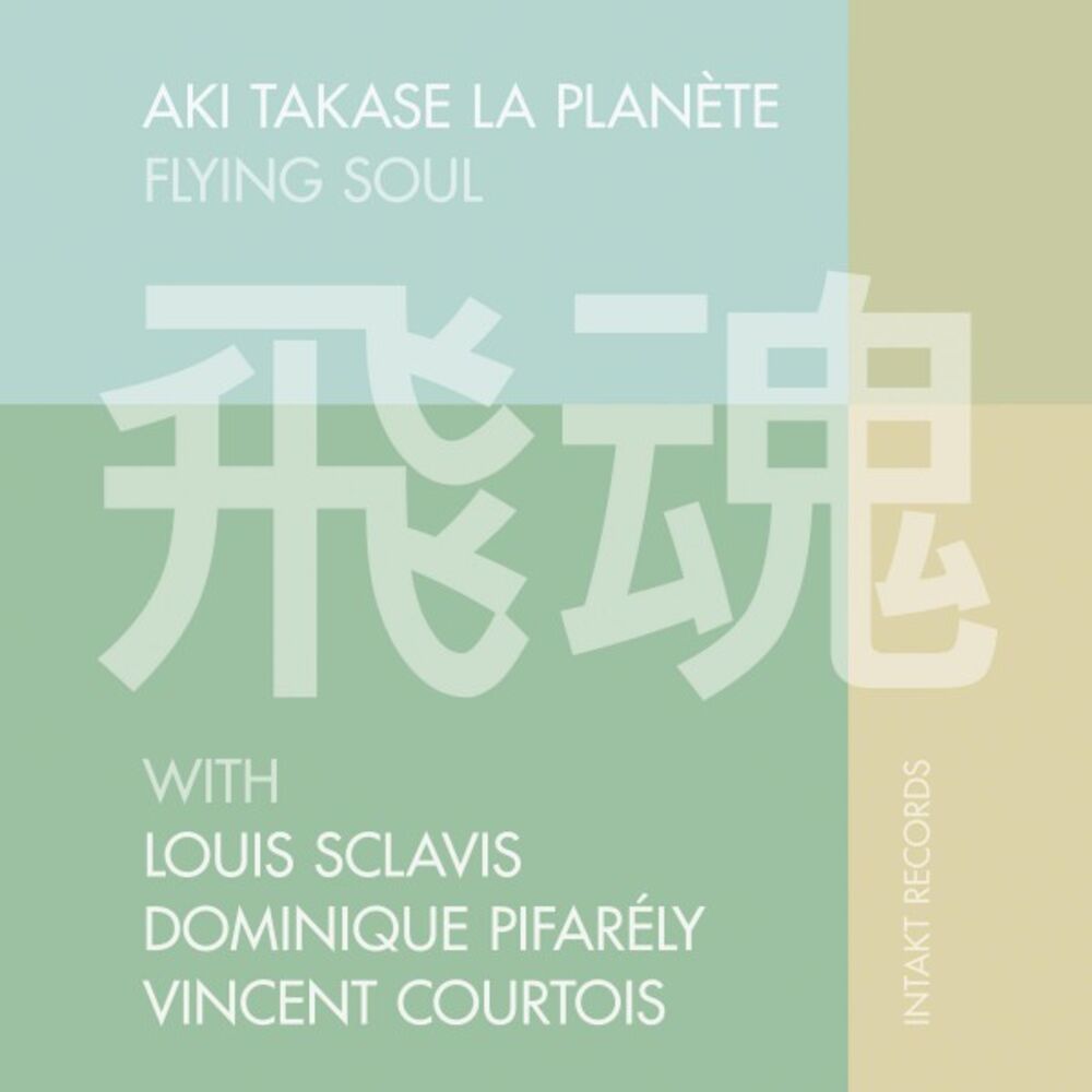 Picture of Aki Takase La Planete
