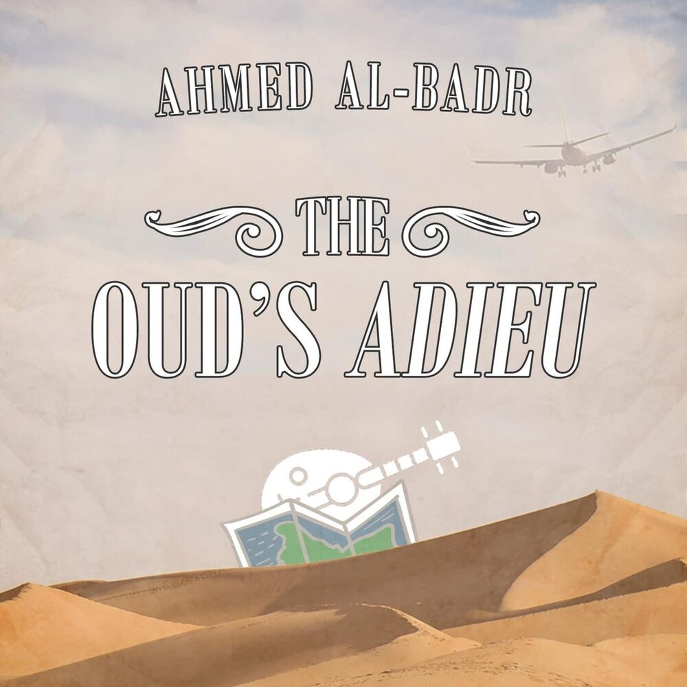 Picture of Ahmed Al-Badr