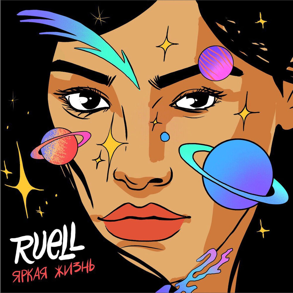 Picture of Ruell