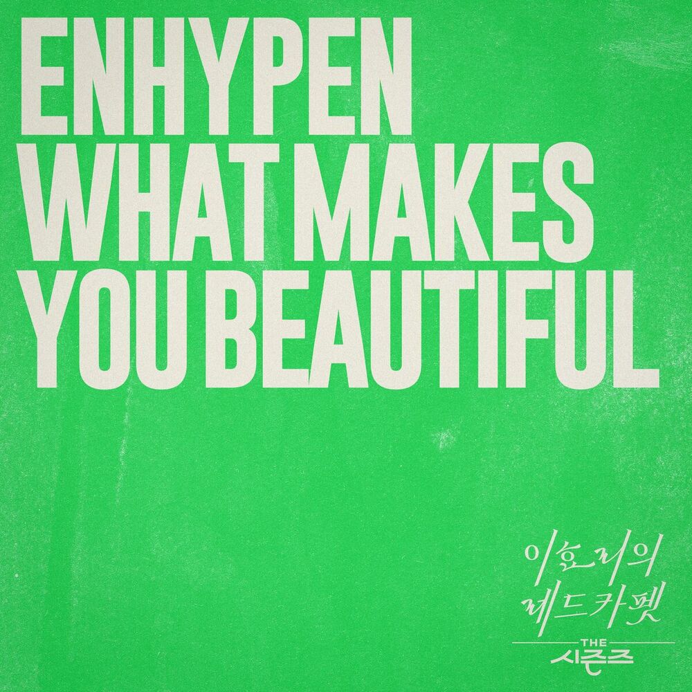 Picture of Enhypen