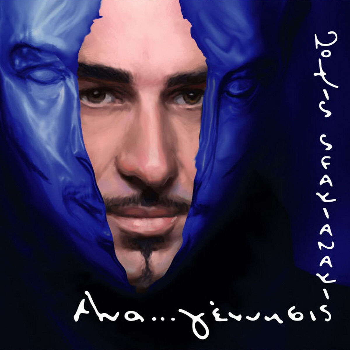 Notis Sfakianakis