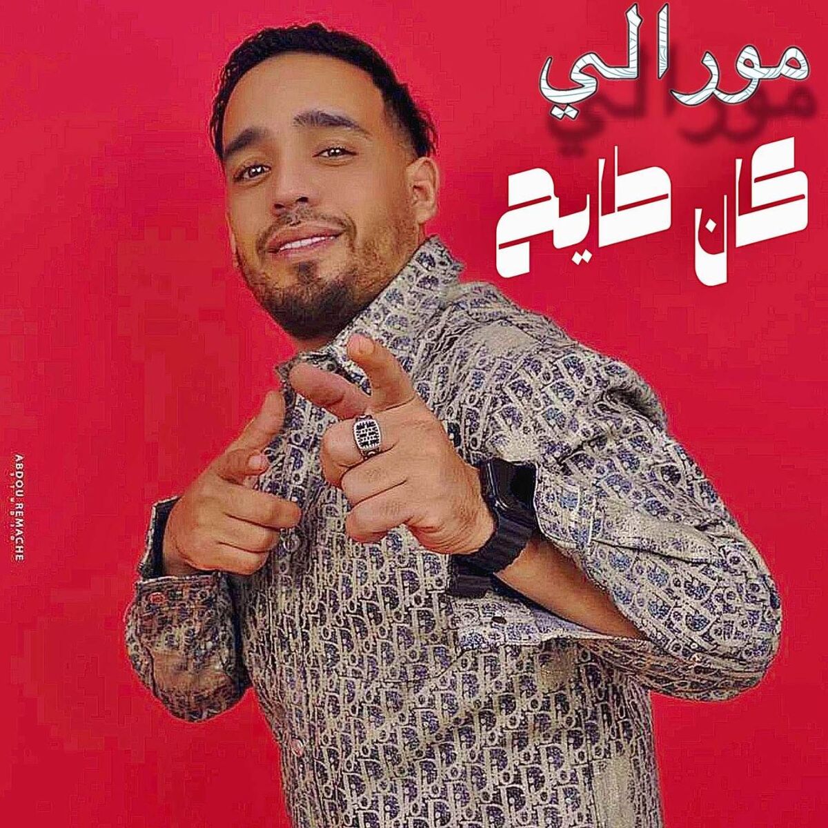 Cheb Hamidou