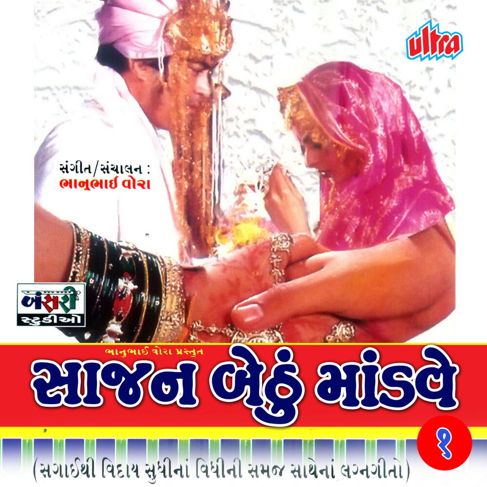 Picture of Trupti Chaya