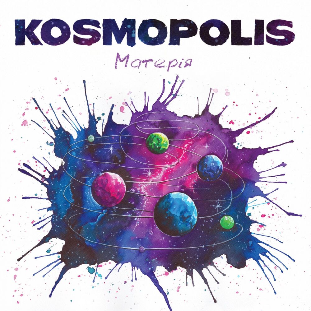 Picture of KOSMOPOLIS