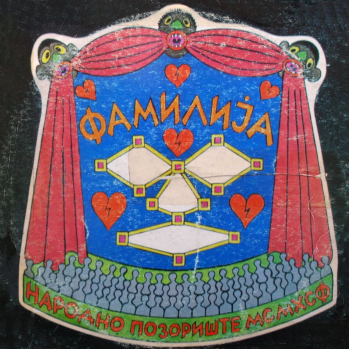Familija