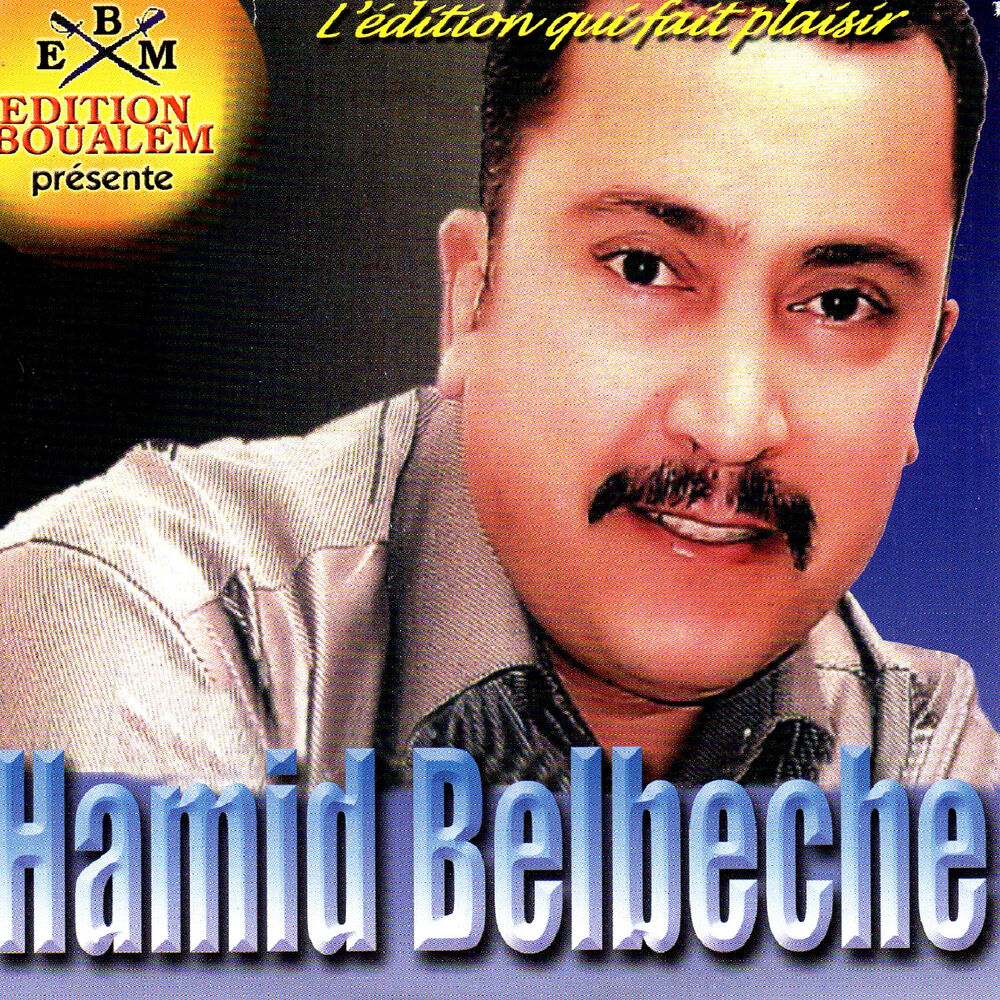 Picture of Hamid Belbeche