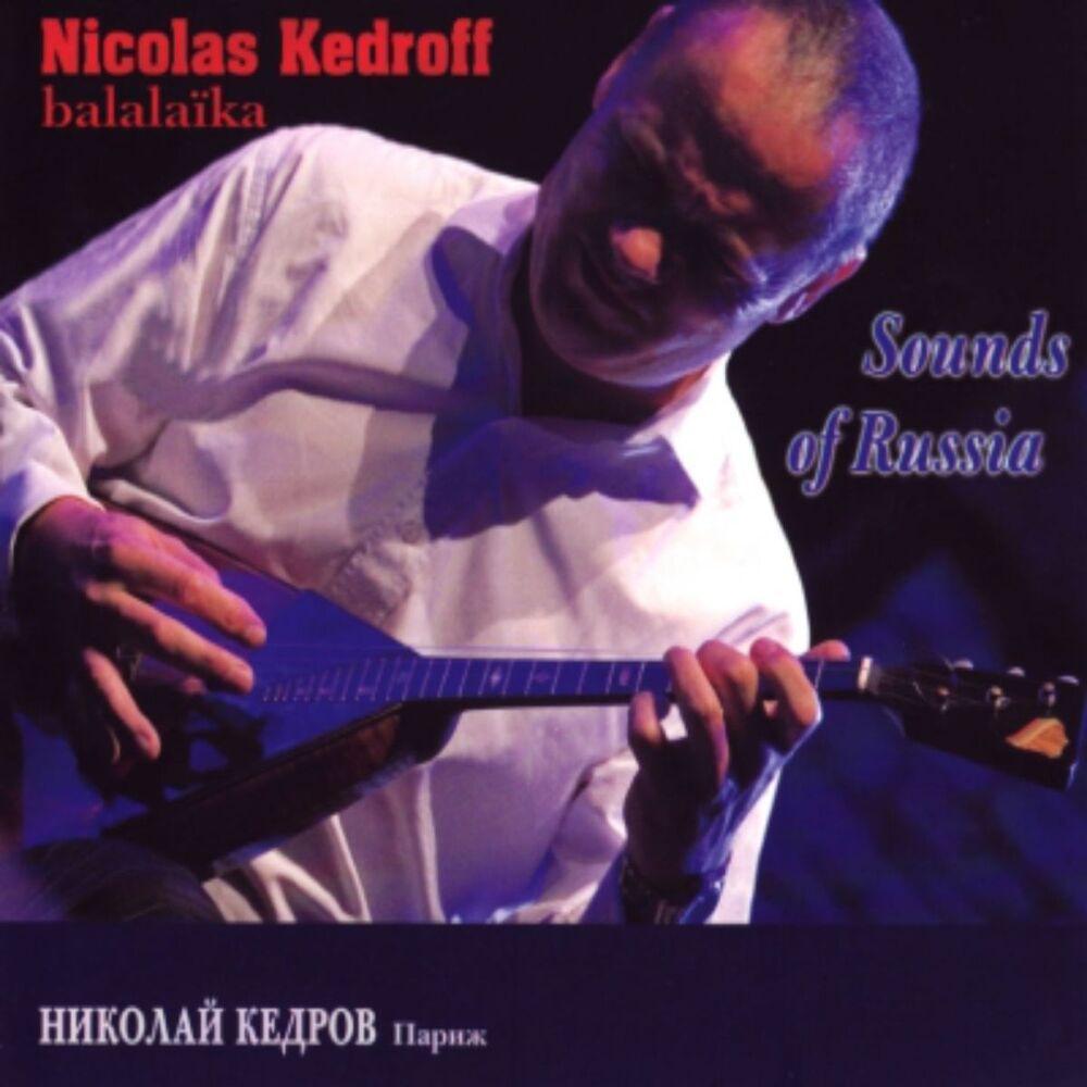 Picture of Nicolas Kedroff