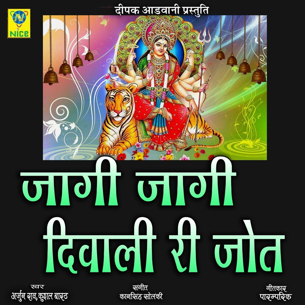 Picture of Kushal Barath
