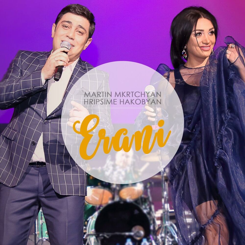 Picture of Martin Mkrtchyan