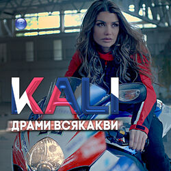 Picture of Kali