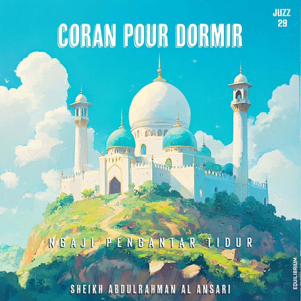 Picture of Le Coran