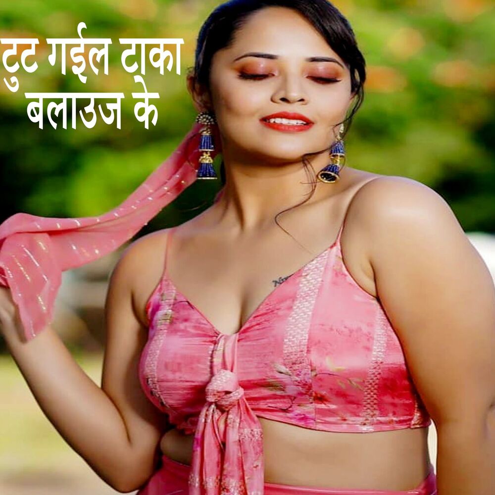Picture of Nilima Gokhale