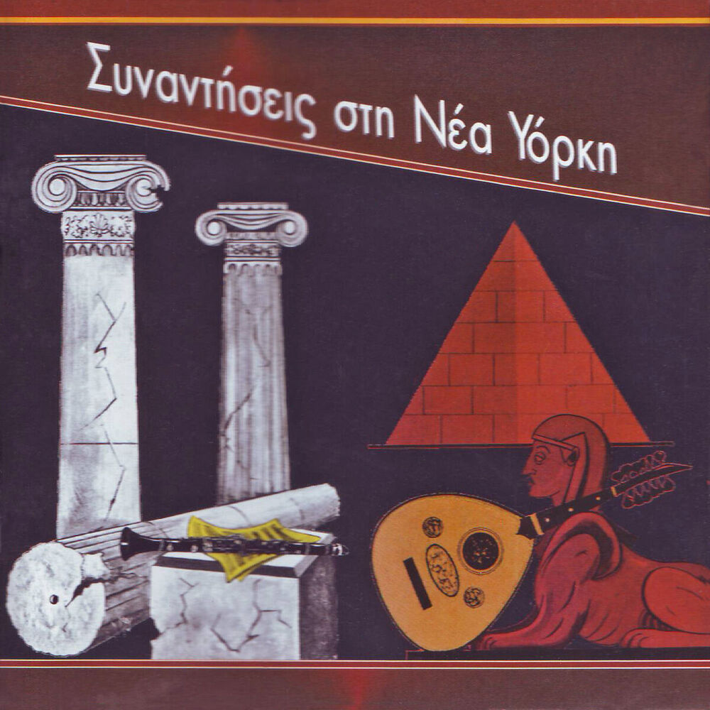 Picture of Gus Vali Orchestra