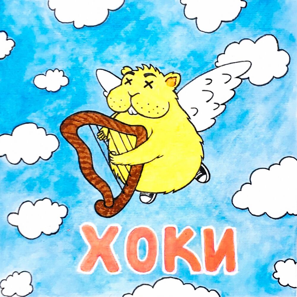 Picture of Школьник