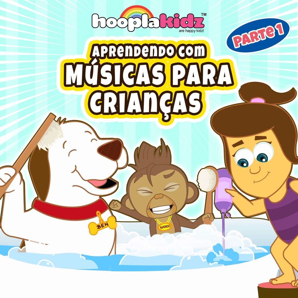 Picture of HooplaKidz Brasil