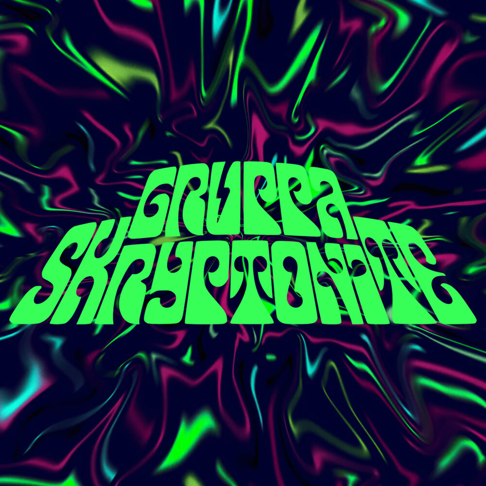 Picture of Gruppa Skryptonite
