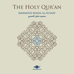 Picture of Shaykh Al-Husary