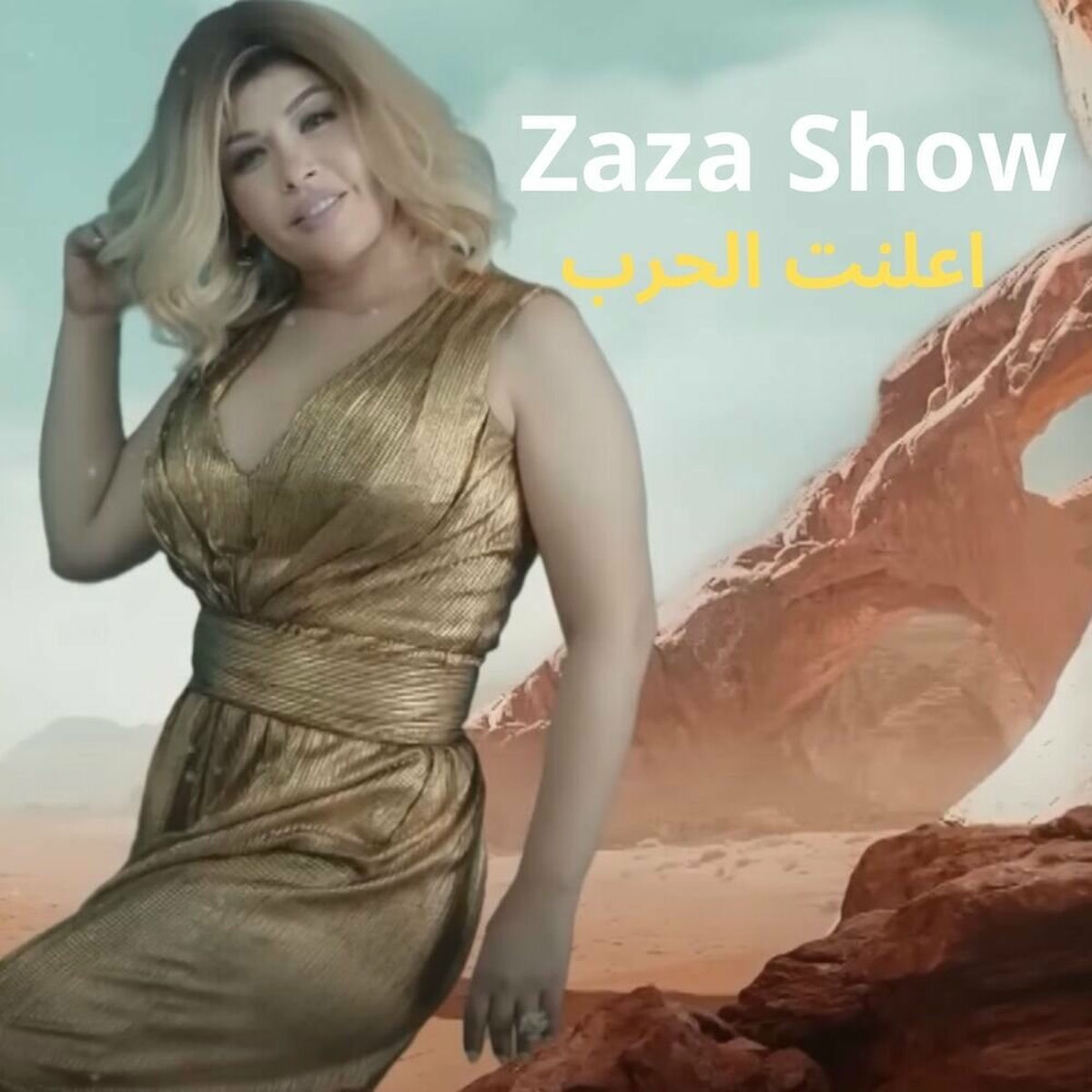 Zaza Show