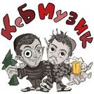 KSB muzic