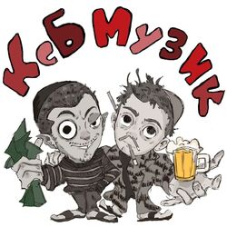 Picture of KSB muzic