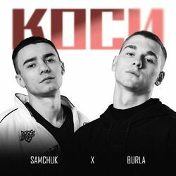 Picture of SAMCHUK