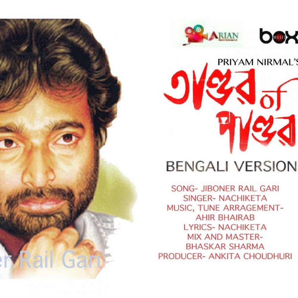 Picture of Nachiketa