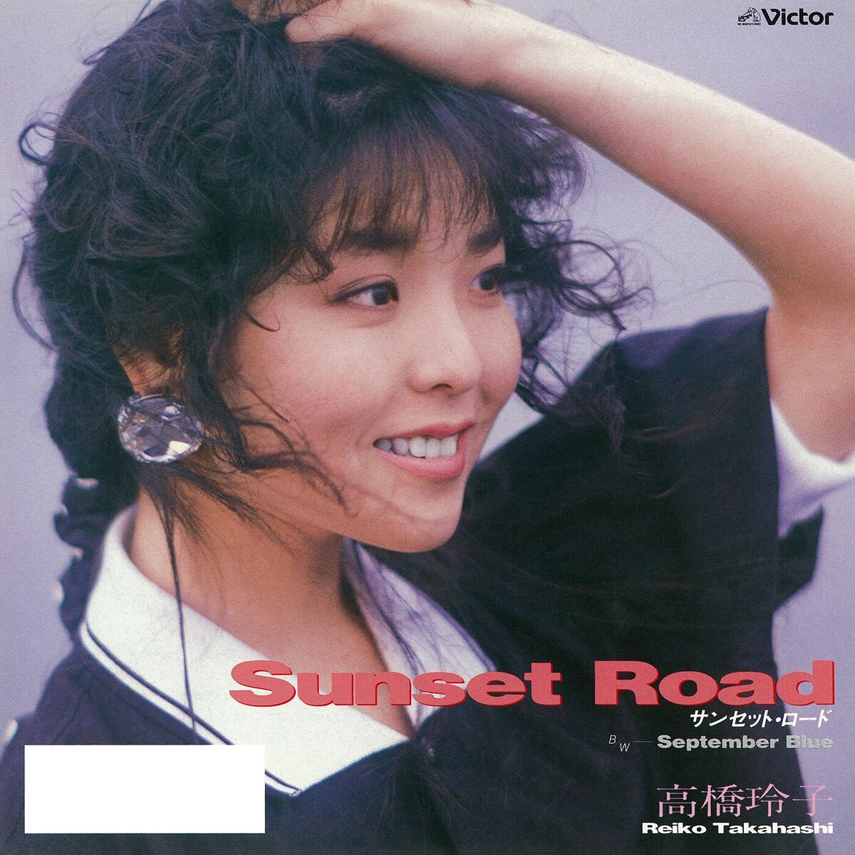 Reiko Takahashi