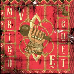 Picture of Mrigo