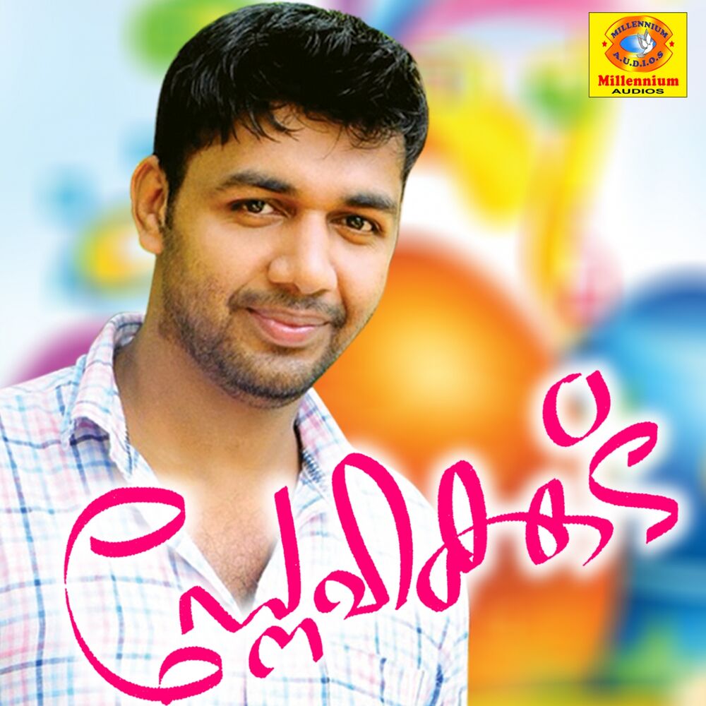 Picture of Saleem Kodathoor