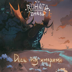Picture of Rohata Zhaba
