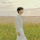 Jung Seung Hwan