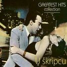 U ŠKRIPCU