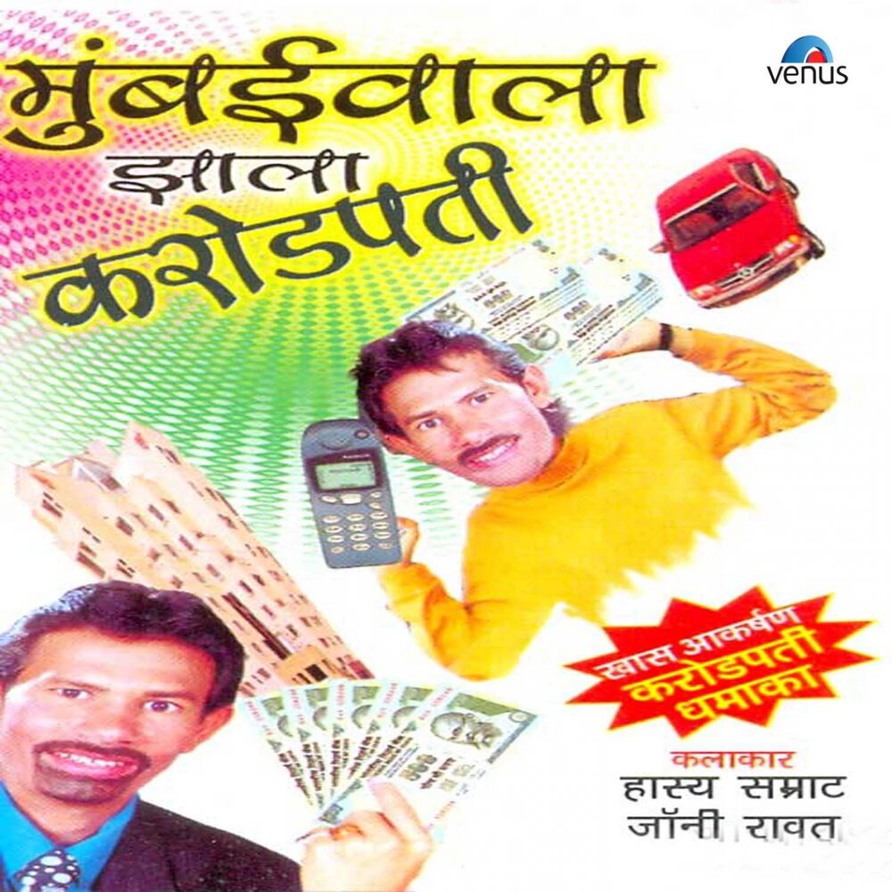 Picture of Johny Rawat