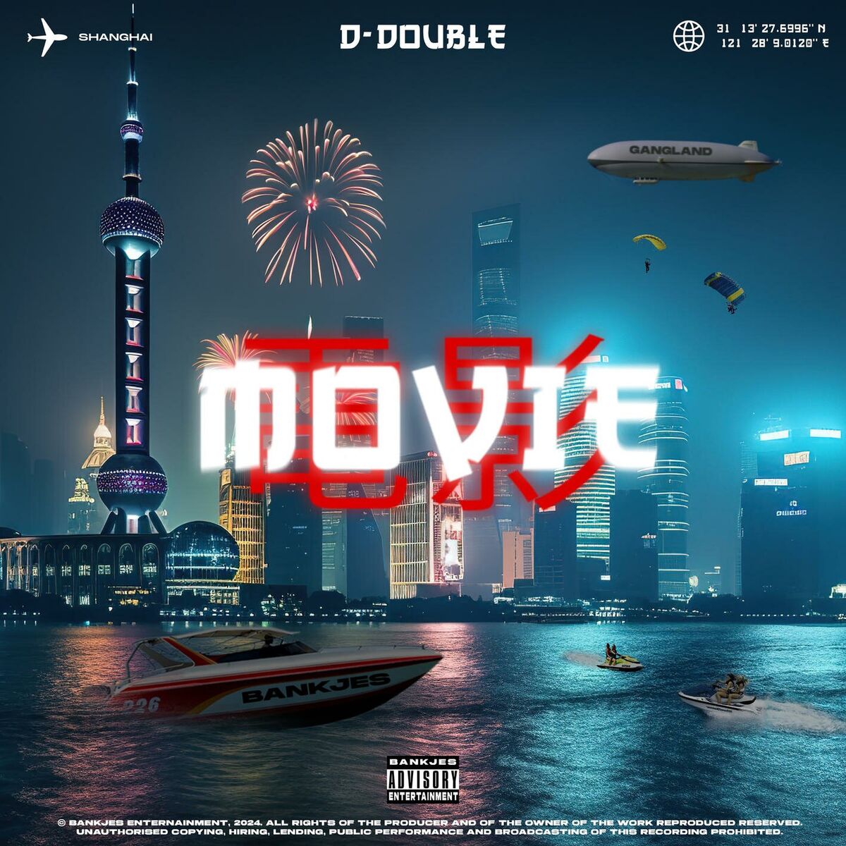 D-Double