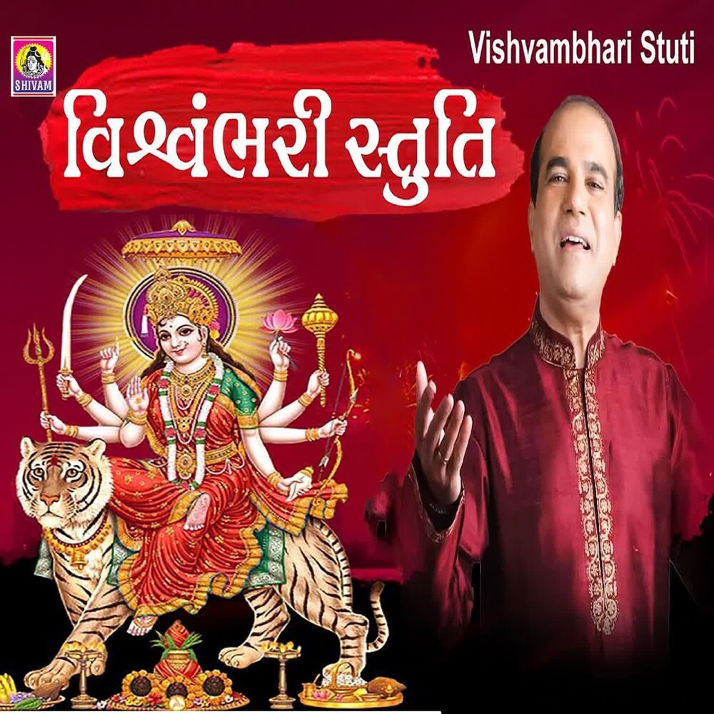 Picture of Suresh Vadkar