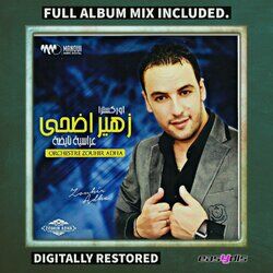 Picture of Orchestre zouhir adha