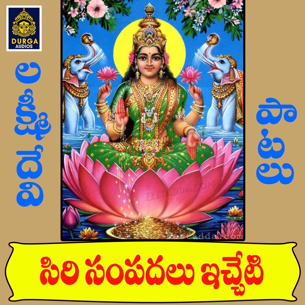 Picture of Vadlakonda Anilkumar