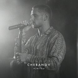 Picture of CHEBANOV