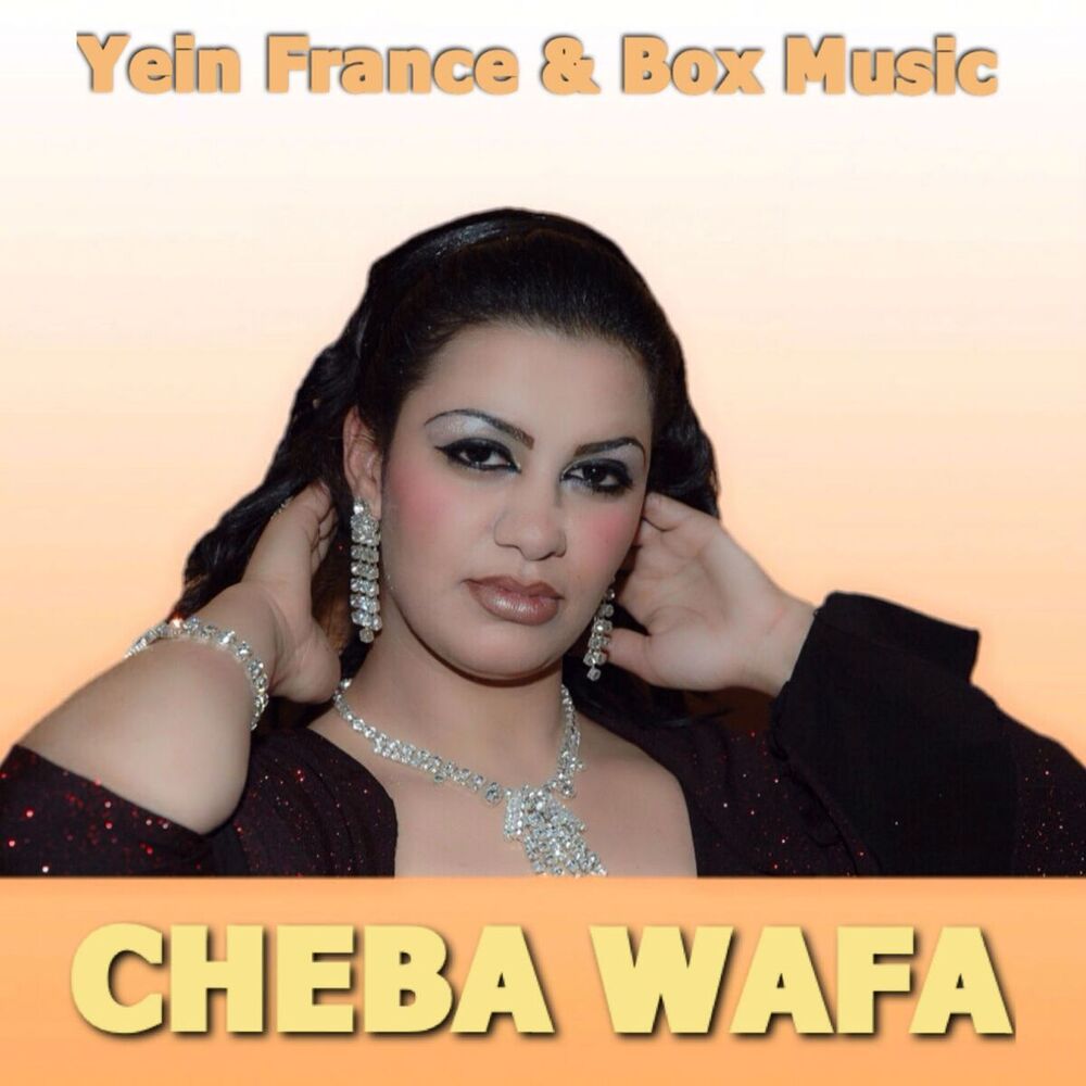 Picture of Cheba Wafa