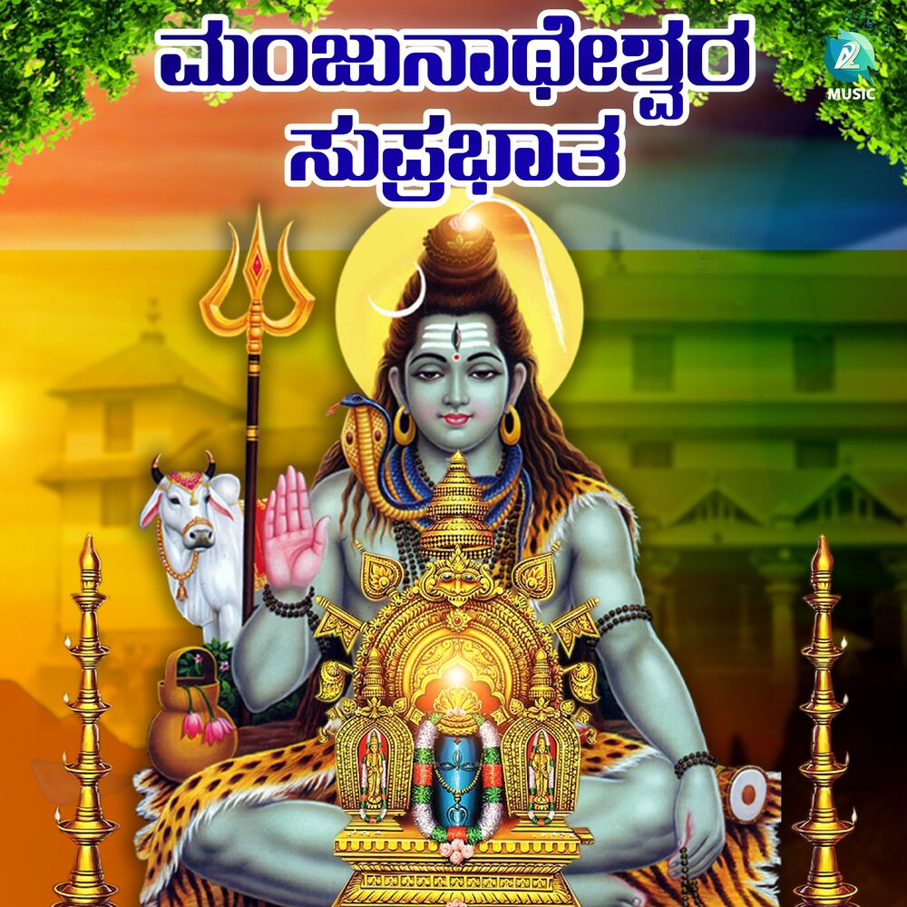 Picture of Srichandru